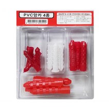 4종 앙카 칼브럭 칼부럭 브록 피스 PVC 세트