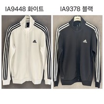 [ 아디다스 ] 3시이전 주문시 깔끔한 삼선 흰색 레귤러 핏 더블 니트 트랙 탑 저지자켓 IA9448(화이트) IA9378(블랙)