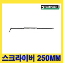 한경공구 스타빌레 금긋기 구멍 바늘 스크라이버 250MM