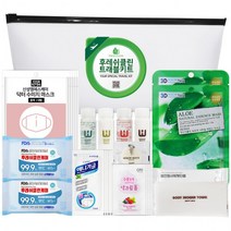 후레쉬클린 트래블키트 S3호 정성가득 나만의 여행키트