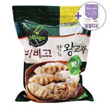 비비고 한식 왕교자 1505G [아이스박스] + 더메이런 알콜티슈