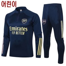 20/21 토트넘 맨유 레알 트레이닝복 어린이 상하 EPL