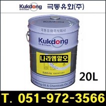 극동유화 타발유 ACRO PN 1020 200L, 상세페이지 참조