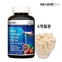 상어 연골 칼슘 어류 어골 칼슘제 캐나다, 1개, 160캡슐