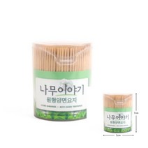 파샵 양면요지대 휴대용이쑤시개 고급이쑤시개