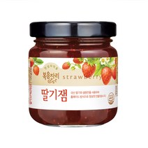 복음자리 과일잼 과실차 골라담기(딸기 사과 45도잼 짜먹는잼 카야 유자 모과), 블루베리잼