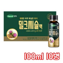 한미 밀크씨슬액 100ml 10병 피로회복 간에좋은 혼합음료