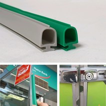 손보호대 A-400 고무만 회색+길이, 2100mm