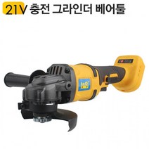 mh_21V 충전 앵글그라인더 베어툴 RG12V 마끼다 배터리호환 속도조절 절단 연마, 상세페이지 참조
