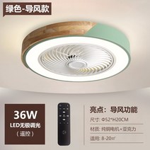 스마트 침실 선풍기 등 북유럽 롱 샹들리에 식당 가정용 심플 바람-192854, 옵션07