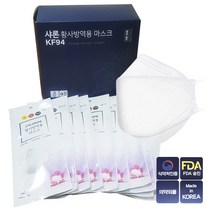 [유통기한 임박] 국산 샤론 KF94 마스크 대형 50매 개별포장 미세먼지 황사 마스크, 1박스(50매), 50개