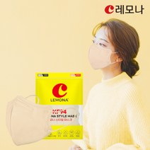 레모나 마스크 스타일 KF94 대형 베이지 25매입, 단품, 단품