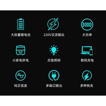 파워뱅크 대용량 올인원 밧데리 인산철 캠핑용 휴대용 배터리 차박 캠핑 낚시, 블랙 300W 16만 밀리암페어