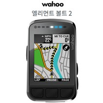 Wahoo 와후 자전거 GPS 속도계 엘리먼트 볼트 2