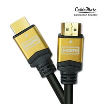 케이블메이트 HDMI 골드메탈 케이블/HD 고화질 해상도 지원/lg 삼성 레노마 한성 모니터 TV 연결 케이블/1.2m/1.5m/2m/3m/5m/7m/10m [Ver1.4] 187121, 1.5M