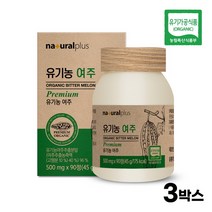 유기농 여주분말 여주정 100% 국내산 여주 추출분말 여주가루 정 알약 타입, 3개, 500mg x 90정, 스프링타이거