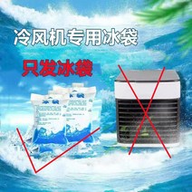 이동식 4평 에어컨 편한 미니 기숙사 코끼리코 이동 형 대신 코끼리 냉난방기 3평 창문형 흡기 캠핑 냉풍기 벽걸이 1등급, B