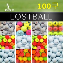 로스트볼 골프공 100개 마이너A 등급 대량구매 알짜 화이트 칼라 세인트나인 켈러웨이 타이틀리스트, 캘러웨이-화이트