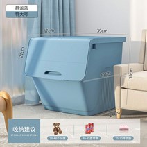 예쁜 장난감 보관함 플라스틱 보관함 서랍 가볍고 튼튼한 플라스팁수납장, 콰이어트 블루(XL 초대형 56L)_*