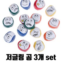 저글링볼 3p 세트 저글링 공 서커스 마술 순발력 장기자랑 체육 운동, 그린3개