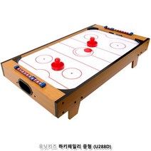 실감나는 온가족 보드게임 중형 하키게임 취미 페어플레이 캠핑