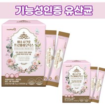 여성 질 건강 유산균 이너시크릿 프로바이오틱스 질유산균 분말 장 건강 락토바실러스유산균 30포 헬시허그, [2+1특별할인]_3개월분