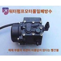 mg1펌프 농업용 드론, 단일