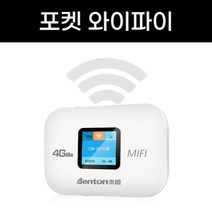 유심라우터 에그와이파이 휴대용 LTE 포켓 와이파이 공유기, 3000mAh, 버전1(LED), 1개
