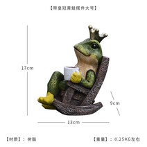 흔들의자 커피 마시는 여유로운 개구리 장식 소품 정원 베란다 화분 꾸리기 정원데코, 1번 아빠