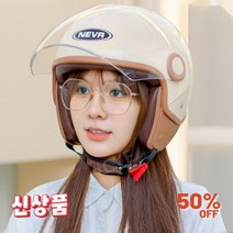 CYE 소두핏헬멧 슈퍼커브 반모 바이크 하이바 스쿠터 헬멧, C