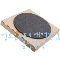 스틸울패드 17인치/대리석광택용패드/마루광택기/대리석연마기/돌돌이, 1개