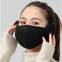 방한 방풍 보온 귀마개 마스크 겨울 1+1 자전거 라이딩 골프 스키 등산, 블랙+블루