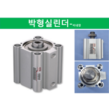 (당일배송) KCC 박형 실린더 자석 비내장 수나사 AF32A-S10N AF32A-S15N AF32A-S20N (대체 HITOP JQF), AF32A-S100N:(JQF32-100B