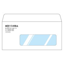 창신미디어 창봉투 디엠 DM 발송 이중창 창문 투명창 학교 행동특성검사 봉투 양면테잎접착 인쇄 제작, 2 자켓창봉투1(일반), 1000매