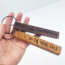 화장실 열쇠고리 원목 각인 키홀더, 밝은색/단면, 1개