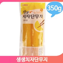 단무지 350g 새콤달콤 생생 간편반찬 자취생 맛있는 냉장