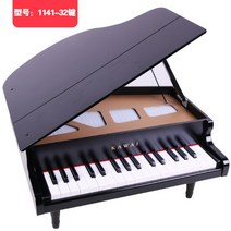 가와이 미니 그랜드 피아노 장난감 연습용 입문용 미니건반, 블랙 1141(32키)