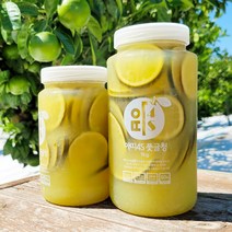 [아띠4s감귤농장] 제주 수제 청귤청 풋귤청 청귤 과일청 청귤차, 제주 풋귤청 1kg, 1kg, 1개