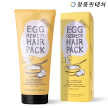 투쿨포스쿨 에그 레미디 헤어팩 (극손상모발 집중케어), 1개, 200g
