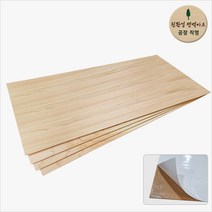 친환경편백아트 자연 편백 벽지 코르크, 8장