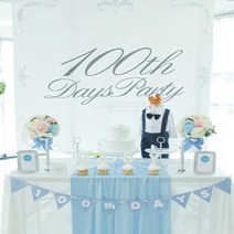 [의상무료]백일상대여 실속백일상 셀프백일상 소품대여, 블루, 심플리