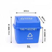 의료 쓰레기통 20L 30L 70L 플라스틱 폐기물 분류 노란색 파란색 녹색 회색 폐기물-117079, 단일옵션, 옵션01