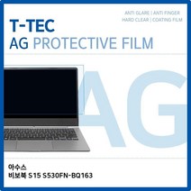 ZHJ843519S530FN-BQ163 필름 비보북 T.아수스 S15 저반사, 단일옵션