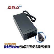 빅솔론Bixolon SLP-T400 SLP-T403 SLP-T400D SLP-T403D SLP-T400E SLP-T403E 라벨프린터 24V 3.75A 국산로더스어댑터, 어댑터+3구각 파워코드1.8M