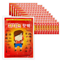 [핫팩] 붙이는 파스형 핫팩 (100매) 손난로 붙이는핫팩 발열핫팩, 100매