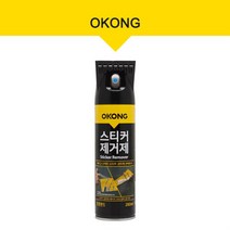 오공 스티커 제거제 250ml 스프레이 끈끈이 타르 제거 리무버 타르제거 스티커제거 끈끈이제거 껌제거, ◎상품_상품선택◎