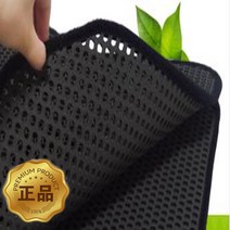 벌집매트 이중구조 벌집카매트, 트렁크-기아 올뉴카렌스(디젤)