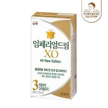 남양유업 남양 임페리얼드림XO 액상분유 3단계 180ml 24입, 단품
