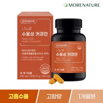 모어네이처 나노셀 수용성 강황 커큐민 900mg x 30정, 나노 셀 수용성 커큐민 30정 고, 선택완료