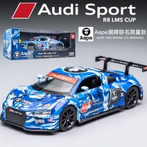 6개묶음 도매 장난감 신 132 스케일 자동차 모델 아우디 R8 LMS GT3 사운드 amp; 라이트 풀 백 금속, 03 blue